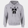 DryBlend®  Adult Hooded Sweatshirt Thumbnail